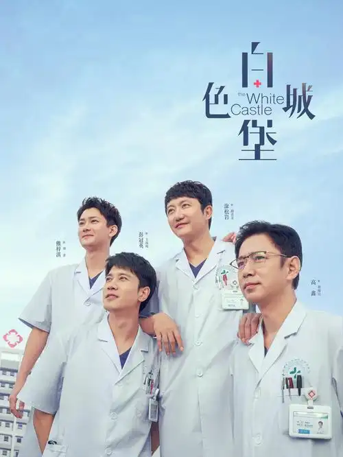 长夜将明热播电视剧全集在线观看