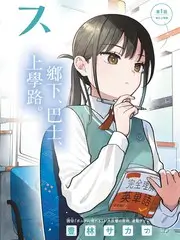 今夜不散场深夜谈话综艺在线观看