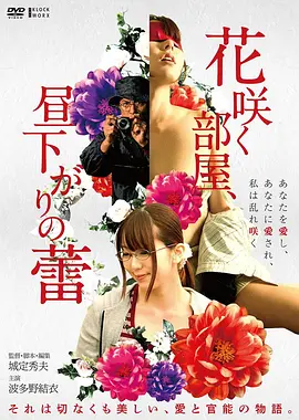山海拾光家庭剧情片免费在线观看